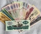 西宁回收纸币 高价收购旧版人民币钱币地点