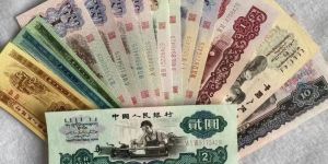 西宁回收纸币 高价收购旧版人民币钱币地点