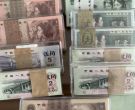 金昌回收纸币地方 高价收购旧版人民币