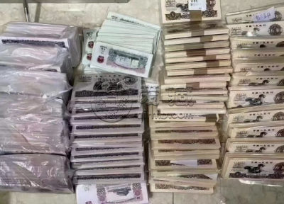 金昌回收纸币地方 高价收购旧版人民币