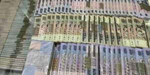 铁岭回收纸币   铁岭上门收购旧钱币