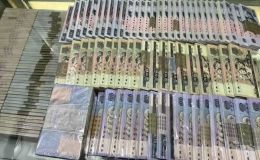 鐵嶺回收紙幣   鐵嶺上門收購舊錢幣
