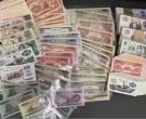 黑河回收纸币   黑河高价收购钱币金银币