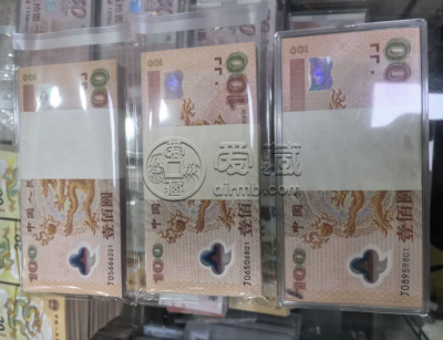 七台河回收纸币  七台河本地回收钱币金银币