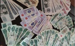 七臺河回收紙幣  七臺河本地回收錢幣金銀幣