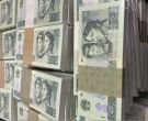 双鸭山回收纸币  双鸭山长期回收钱币金银币