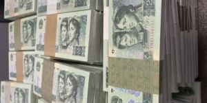 雙鴨山回收紙幣  雙鴨山長期回收錢幣金銀幣