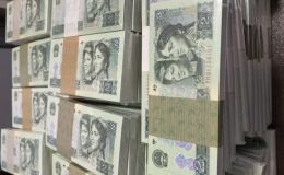 雙鴨山回收紙幣  雙鴨山長期回收錢幣金銀幣