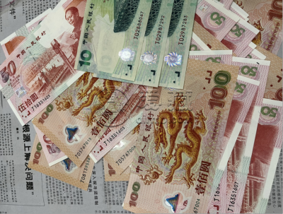 双鸭山回收纸币  双鸭山长期回收钱币金银币