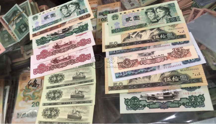 双鸭山回收纸币  双鸭山长期回收钱币金银币