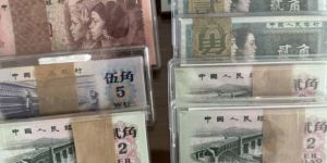 石家庄回收纸币 高价收购旧版人民币