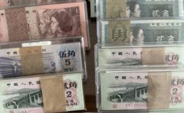 石家莊回收紙幣 高價收購舊版人民幣