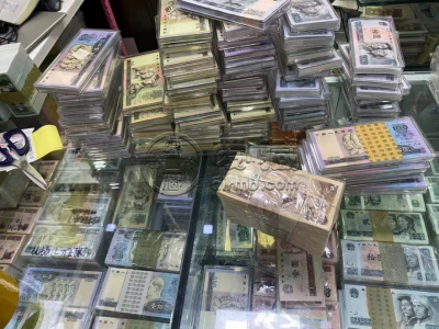 中卫回收纸币  中卫同城收购金银币钱币