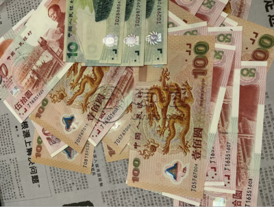 中卫回收纸币  中卫同城收购金银币钱币
