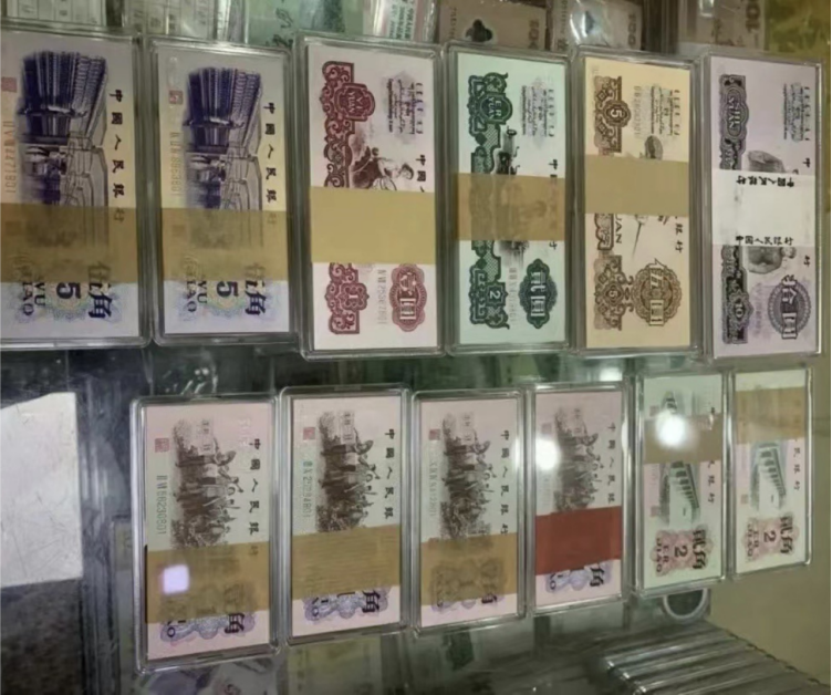阿里回收纸币  阿里长期上门回收金银币钱币