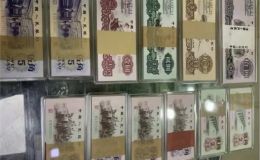 阿里回收紙幣  阿里長期上門回收金銀幣錢幣