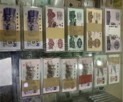 阿里回收纸币  阿里长期上门回收金银币钱币