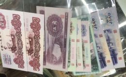 白城回收紙幣  回收舊錢幣的地點