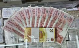 喀什回收紙幣 新疆喀什回收錢幣的地方