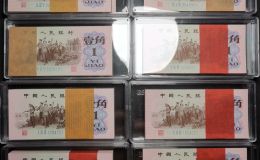 錫林郭勒回收紙幣 錫林郭勒盟哪里收購錢幣