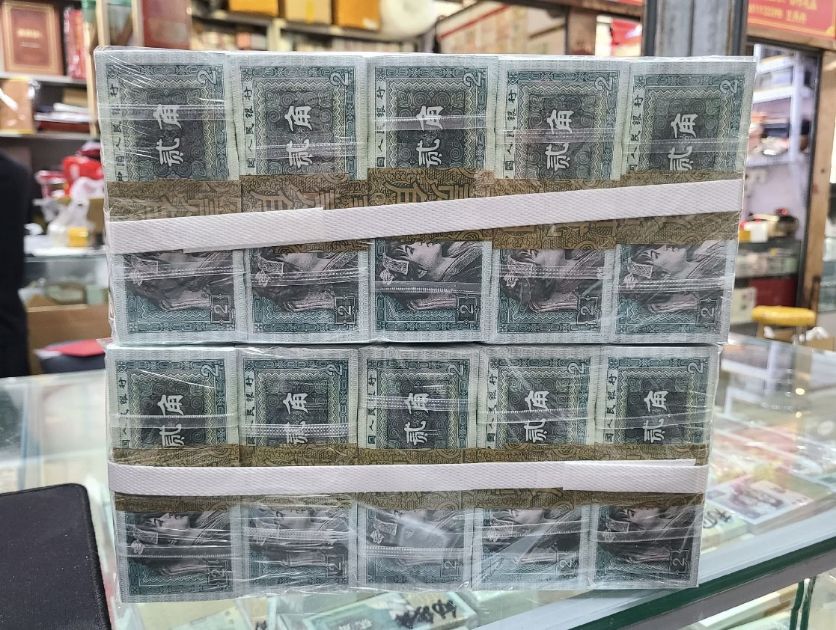 南昌回收钱币公司推荐_连体钞实物鉴定无隐形扣费