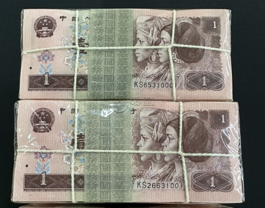 961整捆價(jià)格   1996年1元捆貨多少錢