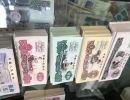长辈留的老纸币：深水坝五角值多少钱，现在市价是多少？