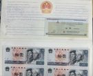 1980年10元连体钞价格  8010四连体钞值多少钱