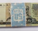 1980年50元百连号价格  8050整刀连号市场价格