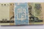 嘉峪关回收钱币公司推荐_金银纪念币上门回收