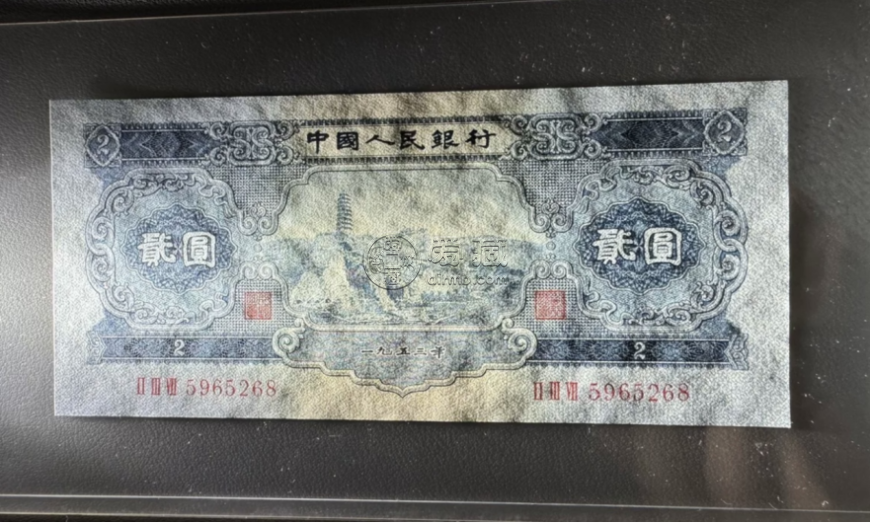 1953年寶塔山2元價格     寶塔山2元紙幣漲了600多倍