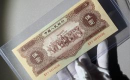 二版黃五元價格   黃五元真假鑒定與冠號大全