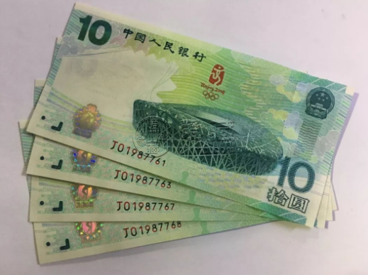 奥运钞一刀价格 2008年奥运钞最新价格表