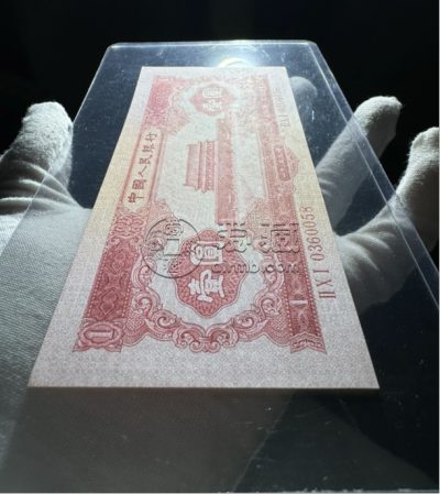 2版红1元什么价   1953年1元最新价格