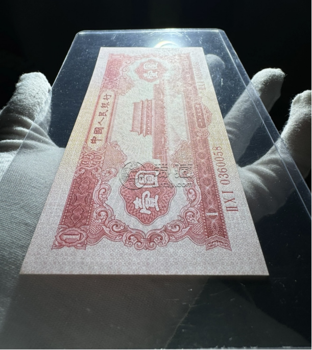 2版红1元什么价   1953年1元最新价格