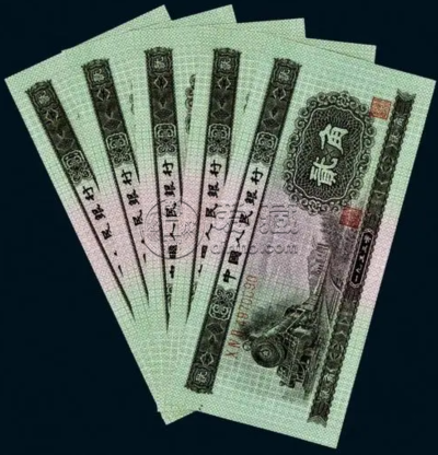 1953年2角钱币价格 1953年的2角钱纸币值多少钱