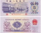 纺织五角整刀价格 纺织五角一刀最新行情