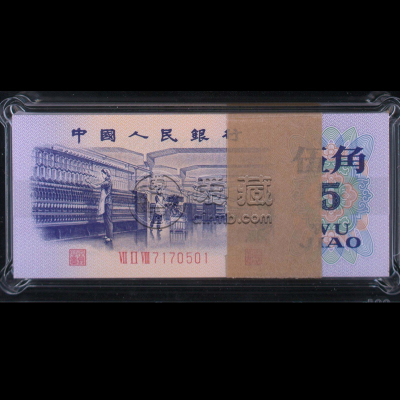 纺织五角整刀价格 纺织五角一刀最新行情