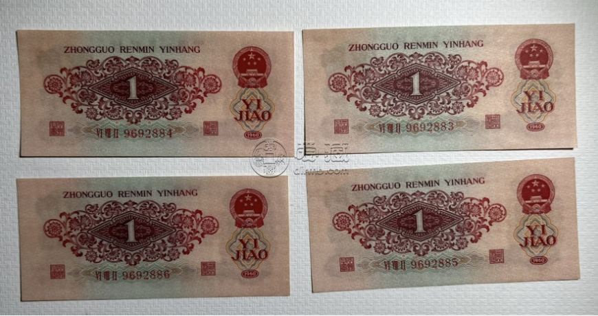 枣红1角价格  1960年枣红壹角最新价格