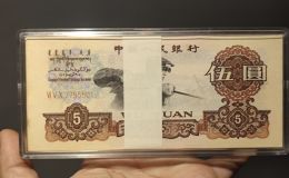 煉鋼5元紙幣價格  三版煉鋼五元價格揭秘