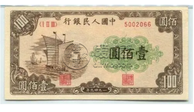 大帆船100元价格 第一套大帆船100元人民币值多少钱
