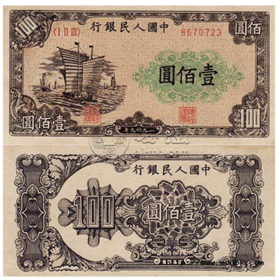 大帆船100元价格 第一套大帆船100元人民币值多少钱
