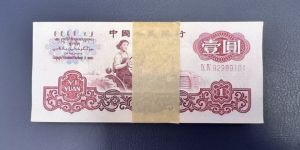 拖拉机一元纸币价格    女拖拉机手1元冠号与收藏价值