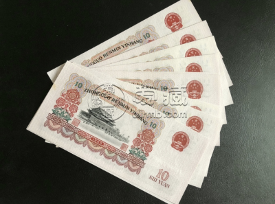 大团结10元纸币价格   1965年10元大团结真假辨别