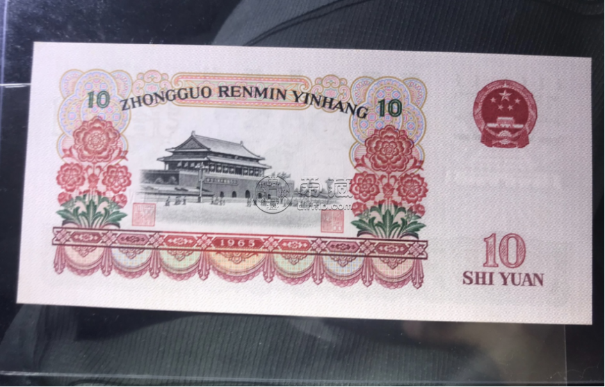 大团结纸币价格  大团结10元价格8625元
