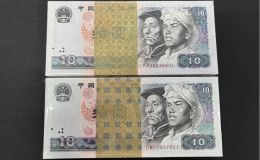 8010一刀最近價格   四版幣8010整刀市場價