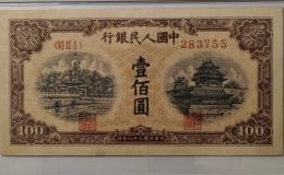 1949年100元大帆船價格   一百元大帆船一版幣最新市場行情