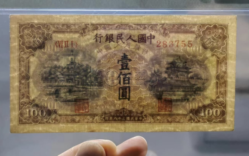 1949年100元大帆船价格   一百元大帆船一版币最新市场行情