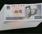 8010一张的价格   1980年10元市场价格