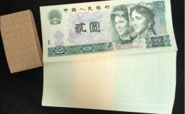 802整刀的最新价格  1980年二元一刀市场价格